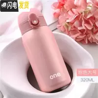 三维工匠迷你儿童保温杯女士小巧小型便携学生可爱小号容量简约防摔水杯子 粉色-320