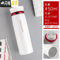 三维工匠保温杯男女便携大容量水杯网红ins学生杯子情侣刻字茶杯 白红450