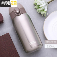 三维工匠迷你儿童保温杯女士小巧小型便携学生可爱小号容量简约防摔水杯子 金色-320