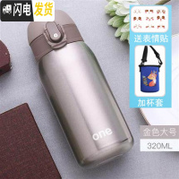 三维工匠迷你儿童保温杯女士小巧小型便携学生可爱小号容量简约防摔水杯子 金色-320加杯套
