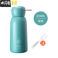 三维工匠保温杯女便携小ins可爱水杯杯子简约韩版学生少女情侣男士网红 0623绿