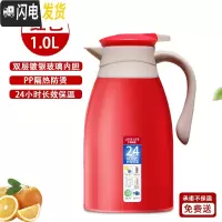 三维工匠保温水壶大容量家用小型热水瓶保温壶学生宿舍热水壶暖水壶保温杯 热恋红1.0