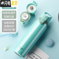 三维工匠吸管保温杯女双盖儿童便携孕妇水杯产妇专用大人吸管式杯子大容量 级款双盖-珠光绿550