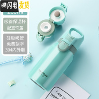 三维工匠吸管保温杯女双盖儿童便携孕妇水杯产妇专用大人吸管式杯子大容量 级款双盖-珠光绿260(无杯套)