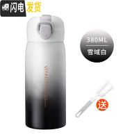 三维工匠保温杯女便携小ins可爱水杯杯子简约韩版学生少女情侣男士网红 白色380(弹跳盖)