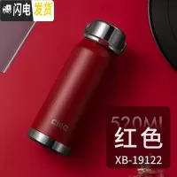 三维工匠保温杯大容量便携水杯男女316不锈钢车载水壶大号商务茶杯子 XB-19122红色520