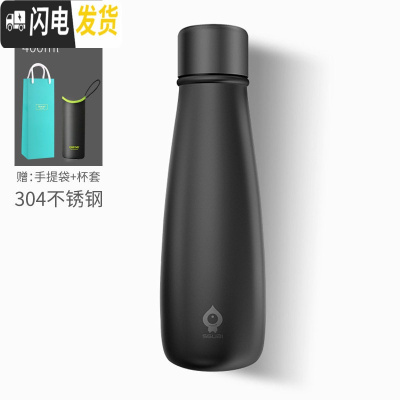 三维工匠智能水杯子保温杯女提醒喝水网红创意个性便携潮流男刻字定制 可乐瓶磨砂黑400+礼品袋+顺丰