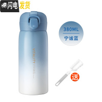 三维工匠保温杯女便携小ins可爱水杯杯子简约韩版学生少女情侣男士网红 蓝色380(弹跳盖)