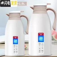 三维工匠保温水壶大容量家用小型热水瓶保温壶学生宿舍热水壶暖水壶保温杯 月白色1.9+1.0[两只超优惠]