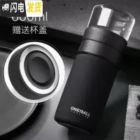 三维工匠茶水分离保温杯双层不锈钢泡茶水杯男士便携茶杯喝茶防摔商务杯子 黑色