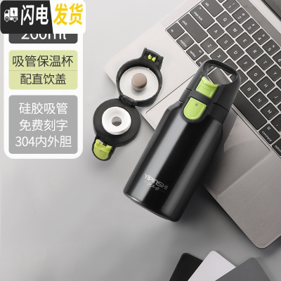 三维工匠吸管保温杯女双盖儿童便携孕妇水杯产妇专用大人吸管式杯子大容量 级款双盖-珠光黑260(无杯套)