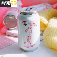 三维工匠易拉罐保温杯韩版女学生简约文艺带吸管水杯便携创意网红可爱杯子 吸管保温300/转身豹