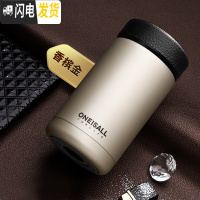 三维工匠茶水分离保温杯大容量男双层304不锈钢水杯泡茶杯潮流ins创意杯子 香槟金-380无滤茶器
