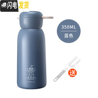 三维工匠保温杯女便携小ins可爱水杯杯子简约韩版学生少女情侣男士网红 0623蓝