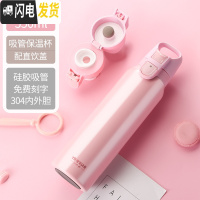 三维工匠吸管保温杯女双盖儿童便携孕妇水杯产妇专用大人吸管式杯子大容量 级款双盖-珠光粉550