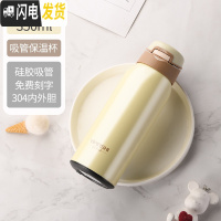 三维工匠吸管保温杯女双盖儿童便携孕妇水杯产妇专用大人吸管式杯子大容量 简约款-珠光黄350