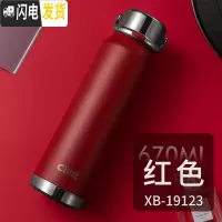 三维工匠保温杯大容量便携水杯男女316不锈钢车载水壶大号商务茶杯子 XB-19123红色670