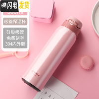 三维工匠吸管保温杯女双盖儿童便携孕妇水杯产妇专用大人吸管式杯子大容量 简约款-珠光粉500