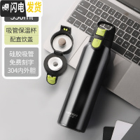 三维工匠吸管保温杯女双盖儿童便携孕妇水杯产妇专用大人吸管式杯子大容量 级款双盖-珠光黑550