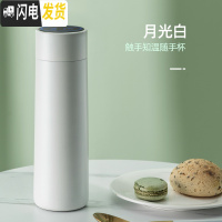 三维工匠新款智能测温保温杯316不锈钢水杯男女情侣杯礼品杯定制OGO刻字 月光白350智能测温