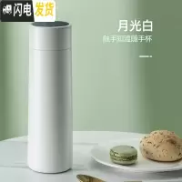 三维工匠新款智能测温保温杯316不锈钢水杯男女情侣杯礼品杯定制OGO刻字 月光白350智能测温