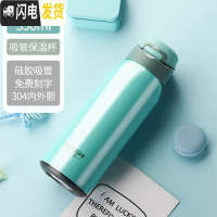 三维工匠吸管保温杯女双盖儿童便携孕妇水杯产妇专用大人吸管式杯子大容量 简约款-珠光绿350