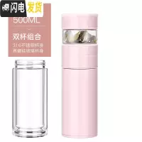 三维工匠茶水分离保温杯316不锈钢泡茶杯车载水杯便携男女士网红杯子 淡雅粉+杯盖款(带双层玻璃杯身)送杯套杯刷