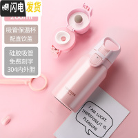 三维工匠吸管保温杯女双盖儿童便携孕妇水杯产妇专用大人吸管式杯子大容量 级款双盖-珠光粉260(无杯套)
