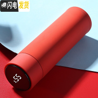 三维工匠新款智能测温保温杯316不锈钢水杯男女情侣杯礼品杯定制OGO刻字 中国红330智能测温