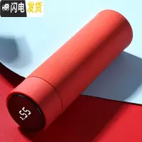 三维工匠新款智能测温保温杯316不锈钢水杯男女情侣杯礼品杯定制OGO刻字 中国红330智能测温