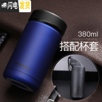 三维工匠茶水分离保温杯大容量男双层304不锈钢水杯泡茶杯潮流ins创意杯子 深蓝色-380+杯套(无滤茶器)