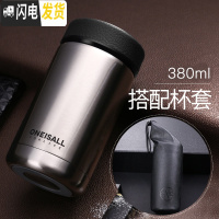 三维工匠茶水分离保温杯大容量男双层304不锈钢水杯泡茶杯潮流ins创意杯子 钢本色-380+杯套(无滤茶器)
