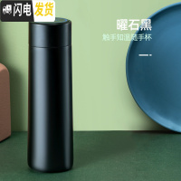 三维工匠新款智能测温保温杯316不锈钢水杯男女情侣杯礼品杯定制OGO刻字 耀石黑350智能测温