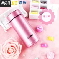 三维工匠保温杯女200学生可爱迷你款小巧小号便携304不锈钢MMP-A20C 亮炫粉(PH)
