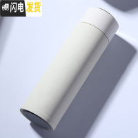 三维工匠新款智能测温保温杯316不锈钢水杯男女情侣杯礼品杯定制OGO刻字 珍珠白330智能测温