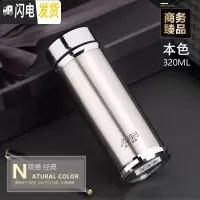 三维工匠保温杯 男女士304不锈钢泡茶杯大容量车载定制印字水杯子 本色320