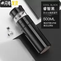 三维工匠茶水分离保温杯316不锈钢泡茶杯车载水杯便携男女士网红杯子 睿智黑+杯盖款[送杯套杯刷]