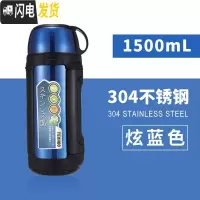 三维工匠保温瓶宝宝婴儿外出1500便携1000水壶冲奶粉保温杯大容量女 1500蓝色