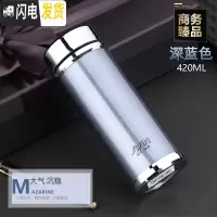 三维工匠保温杯 男女士304不锈钢泡茶杯大容量车载定制印字水杯子 蓝黑色420