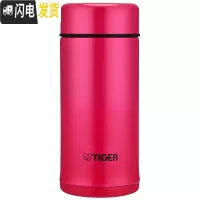 三维工匠保温杯MMP-A20C不锈钢保温保冷车载水杯男女便携杯子200 艳粉色(PV)