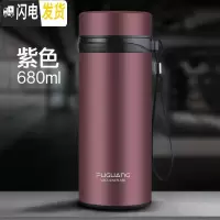 三维工匠保温杯男士大容量水杯女不锈钢便携商务定制学生泡茶杯子大号 紫色680[级不锈钢内盖]