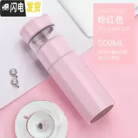 三维工匠茶水分离保温杯316不锈钢泡茶杯车载水杯便携男女士网红杯子 淡雅粉+杯盖款[送杯套杯刷]