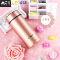 三维工匠保温杯女200学生可爱迷你款小巧小号便携304不锈钢MMP-A20C 炫粉金(NV)