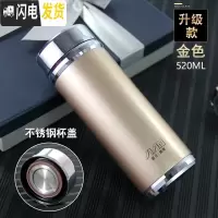 三维工匠保温杯 男女士304不锈钢泡茶杯大容量车载定制印字水杯子 金色520
