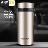 三维工匠保温杯男士大容量水杯女不锈钢便携商务定制学生泡茶杯子大号 金色680[级不锈钢内盖]