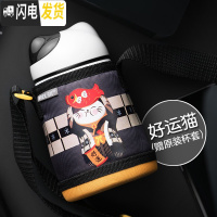 三维工匠保温杯女学生韩版清新文艺可爱便携迷你不锈钢成人水杯子 儿童黑