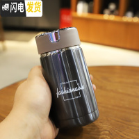 三维工匠超小迷你男女保温杯便携学生潮流水杯防漏过滤网泡茶不锈钢水瓶子 707黑色230送杯刷