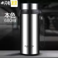 三维工匠保温杯男士大容量水杯女不锈钢便携商务定制学生泡茶杯子大号 本色680[级不锈钢内盖]