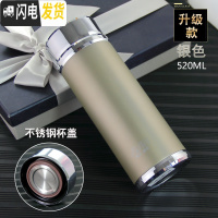 三维工匠保温杯 男女士304不锈钢泡茶杯大容量车载定制印字水杯子 闪银520