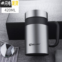 三维工匠带把手保温杯男不锈钢大容量过滤泡茶杯手柄办公室喝水杯 钢本色